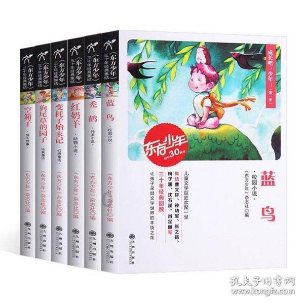 寻找神秘黄金