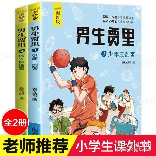 模拟农场17