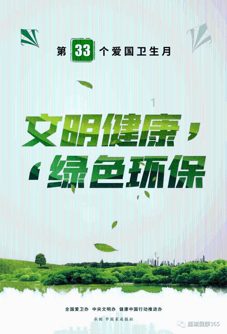 罗马诺:维拉引进内德尔科维奇本周末完成,球员将留在红星至6月