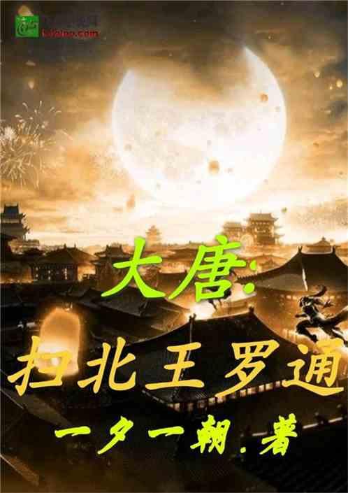 死亡空间