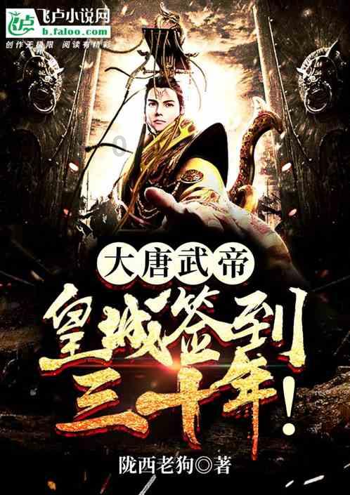 how old are you问年龄用英语怎么说？游戏画面