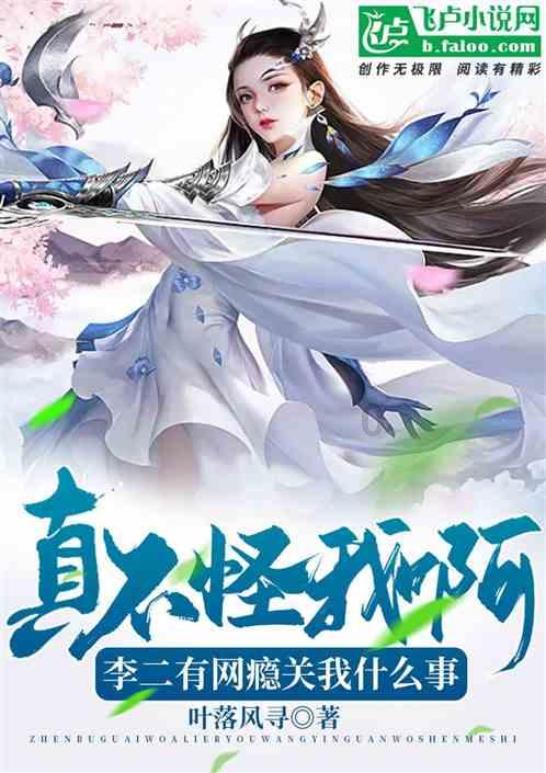 胡蜂和马蜂是一种吗游戏画面