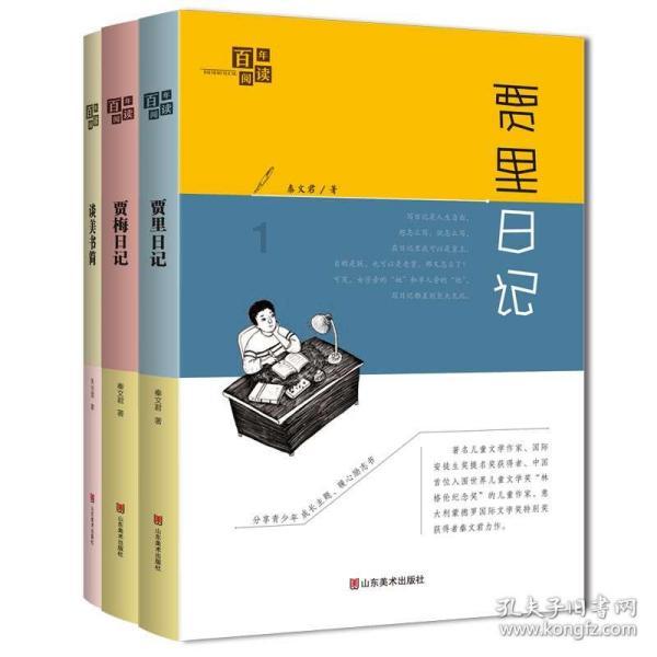 淮阴区港航中心 积极应对低温寒潮天气